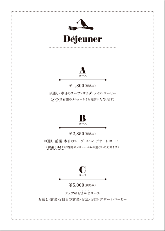 le mouron des oiseaux