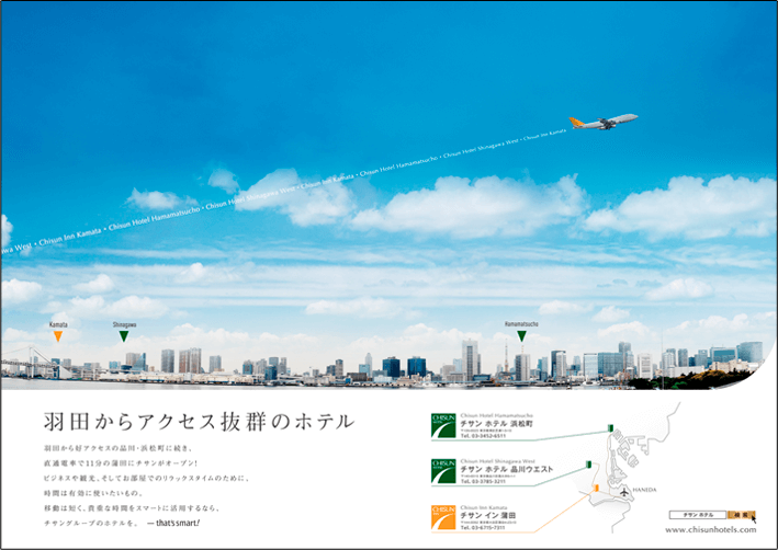 SOLARE HOTEL & RESORTS