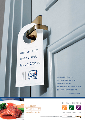 SOLARE HOTEL & RESORTS