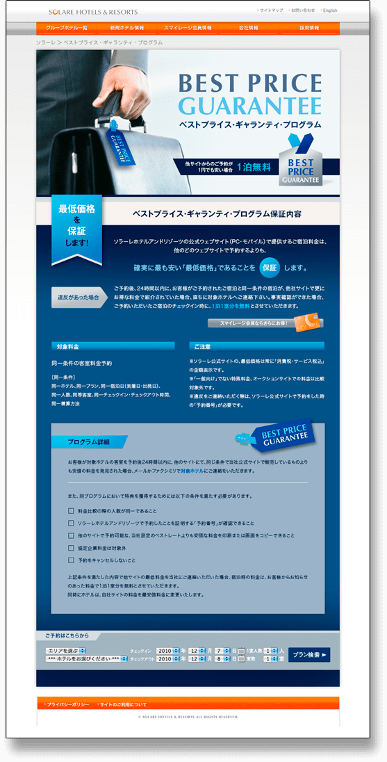 SOLARE HOTEL & RESORTS