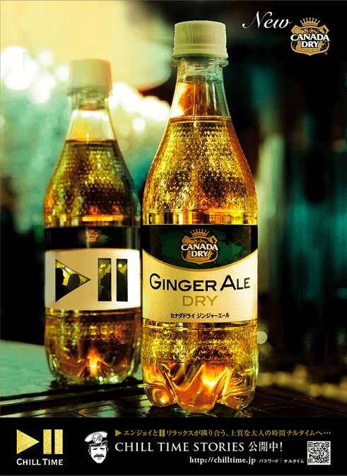 GINGER ALE  & Coca Cola