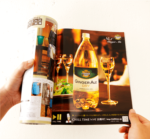 GINGER ALE  & Coca Cola