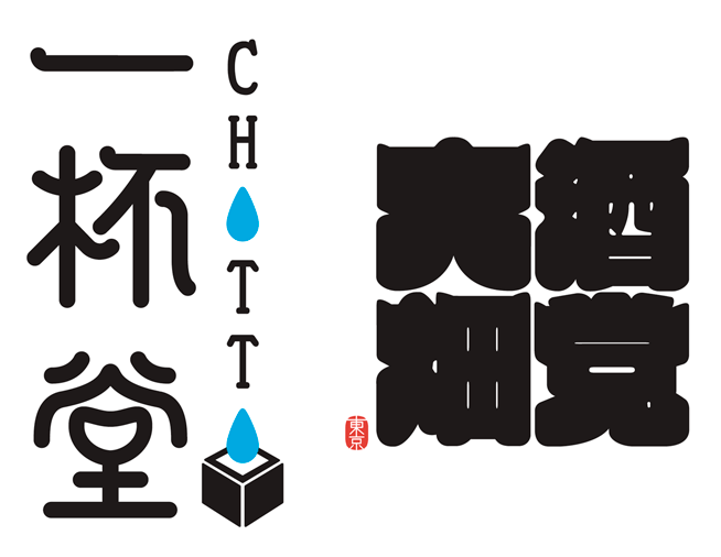 CompetitionExhibition