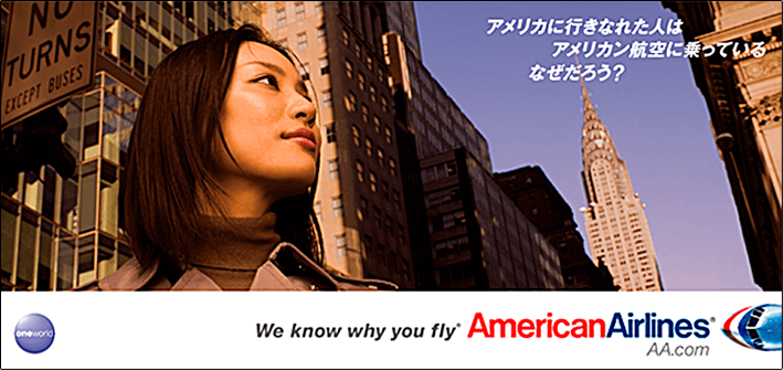 AmericanAirlines