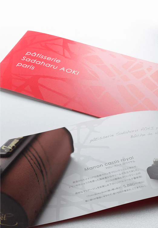 patisserie Sadaharu AOKI paris