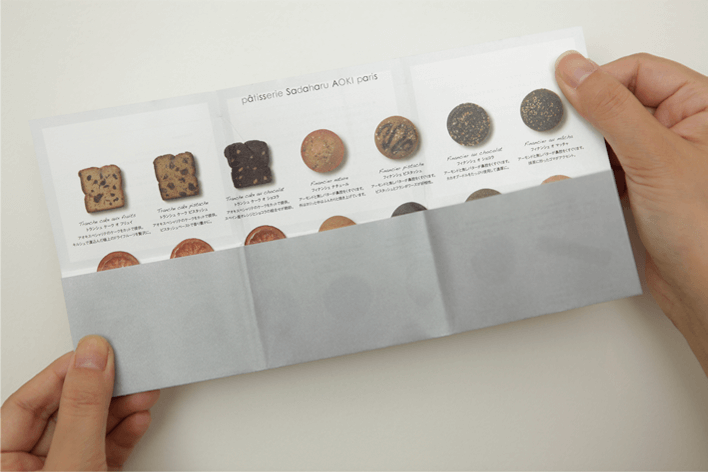 patisserie Sadaharu AOKI paris