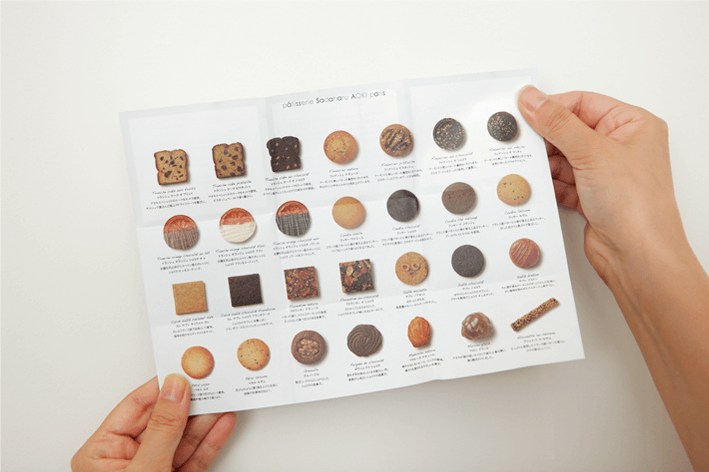 patisserie Sadaharu AOKI paris